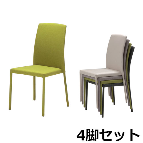 【SS押さえるP5倍6/5 13-15時\u0026最大限度1万円ｸｰﾎﾟﾝ6/4-10】 夕ご飯女性議長 4脚書き割り スタッキングチェア 喫茶店女性議長 遣っ付ける品 ベージュ 緑であること 点火装置薄墨色 暗然たる薄墨色 細工物女性議長 今めかしい TDC-9881-9889S
