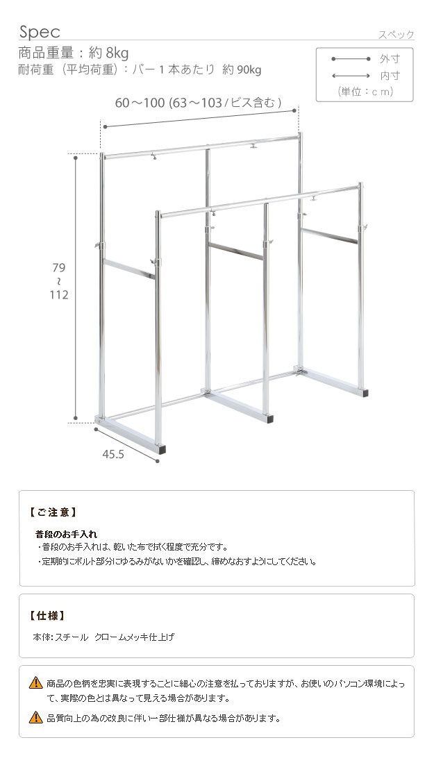 最大1万円クーポン3 半間用 11 洋服掛け 2時迄 押入れ ハンガーラック 半間用 伸縮 幅60 100cm 耐荷重90kg 押入れ収納 伸縮 押入れハンガー 衣装用ハンガー コートハンガー クローゼット 洋服掛け H Lookit オフィス家具 インテリア押入れハンガーラック 伸縮 最大1万円クーポン3 半間用 11 洋服掛け 2時迄 押入れ ハンガーラック 半間用 伸縮 幅60 100cm 耐荷重90kg 押入れ収納 伸縮 押入れハンガー 衣装用ハンガー コートハンガー クローゼット 洋服掛け H Lookit オフィス家具 インテリア押入れハンガーラック 伸縮