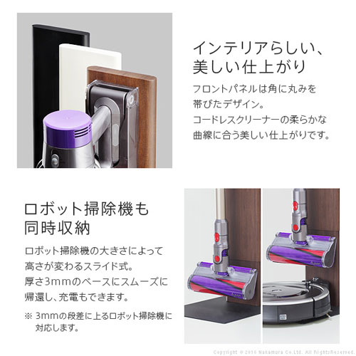 メーカー公式ショップ即出荷 クリーナースタンド 収納付き 掃除機 クリーナー ラック 収納 最大1万円クーポン6 15限定 クリーナースタンド ダイソン対応 ロボット掃除機対応 コードレスクリーナー スタンド 掃除機立て 立てる I 最安値挑戦 メーカー公式ショップ即出荷 クリーナースタンド 収納付き 掃除機 クリーナー ラック 収納 最大1万円クーポン6 15限定 クリーナースタンド ダイソン対応 ロボット掃除機対応 コードレスクリーナー スタンド 掃除機立て 立てる I 最安値挑戦