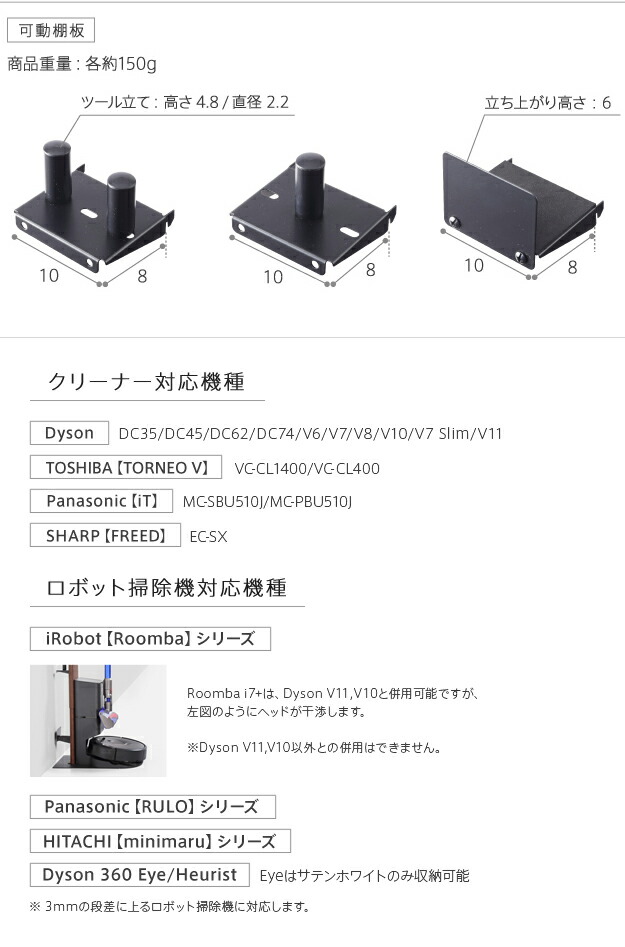 メーカー公式ショップ即出荷 クリーナースタンド 収納付き 掃除機 クリーナー ラック 収納 最大1万円クーポン6 15限定 クリーナースタンド ダイソン対応 ロボット掃除機対応 コードレスクリーナー スタンド 掃除機立て 立てる I 最安値挑戦