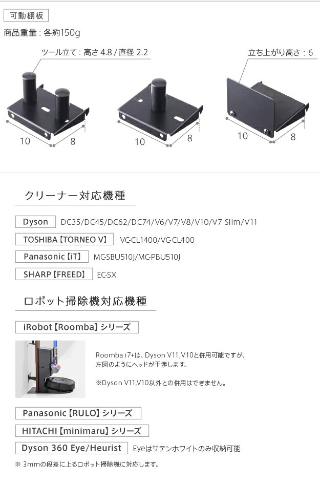 メーカー公式ショップ即出荷 クリーナースタンド 収納付き 掃除機 クリーナー ラック 収納 最大1万円クーポン6 15限定 クリーナースタンド ダイソン対応 ロボット掃除機対応 コードレスクリーナー スタンド 掃除機立て 立てる I 最安値挑戦 メーカー公式ショップ即出荷 クリーナースタンド 収納付き 掃除機 クリーナー ラック 収納 最大1万円クーポン6 15限定 クリーナースタンド ダイソン対応 ロボット掃除機対応 コードレスクリーナー スタンド 掃除機立て 立てる I 最安値挑戦