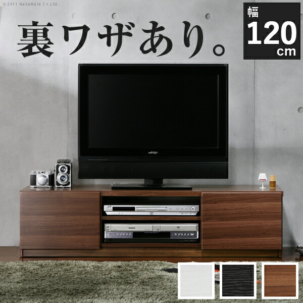 楽天市場】【 法人送料無料 】テレビボード スライドテレビボード 幅