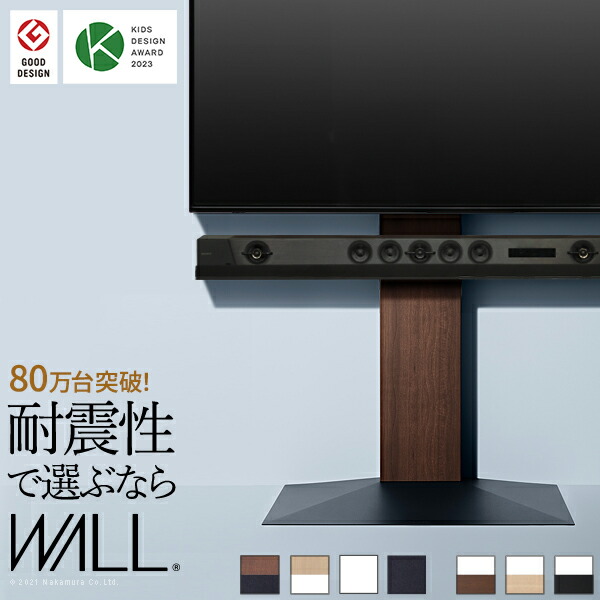【最高限度1万円ｸｰﾎﾟﾝ5/9-15】 テレビ受像機台 WALL ご機嫌手合い 32～60V相応う テレビ受像機仕合わせ テレビ受像機ゲーム盤 テレビ受像機 室内装飾 かっこ良い 分かりやすい 白いこと 赤銅色 黒いこと 壁寄せ 架線納める WLTVB6 テレビ台・ローボード-収納家具-インテリア・寝具・収納