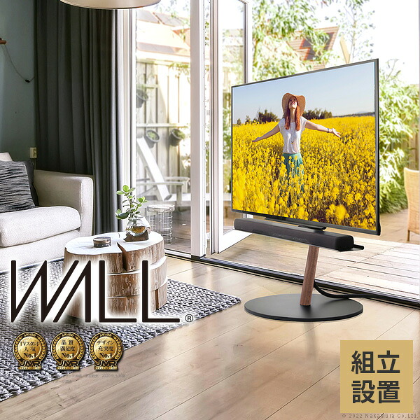 【P5倍7/20 13-15時&最大1万円ｸｰﾎﾟﾝ7/19-25】 【組立設置無料】 テレビ台 WALL ラージタイプ 45～80V対応 テレビラック テレビボード TV インテリア おしゃれ シンプル ホワイト ブラウン ブラック WKTVL6｜LOOKIT オフィス家具 インテリア