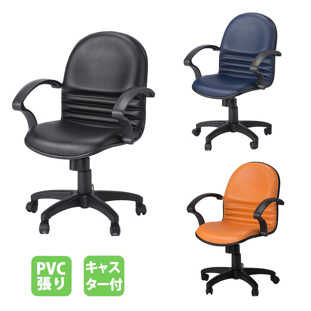 【P5倍7/20 13-15時&最大1万円ｸｰﾎﾟﾝ7/19-25】 【法人限定】 麻雀イス 肘付き マージャンチェア 遊戯椅子 オフィスチェア デスクチェア アミューズメント 店舗 ゲームセンター チェア 耐久性 シンプル triple｜LOOKIT オフィス家具 インテリア