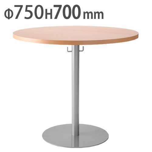 【最大1万円ｸｰﾎﾟﾝ4/4-9】 【法人送料無料】 丸テーブル 75cm ダイニングテーブル ラウンドテーブル 丸 ラウンジ 2人 調理台 キッチン カフェテーブル コーヒーテーブル おしゃれ VRT-750