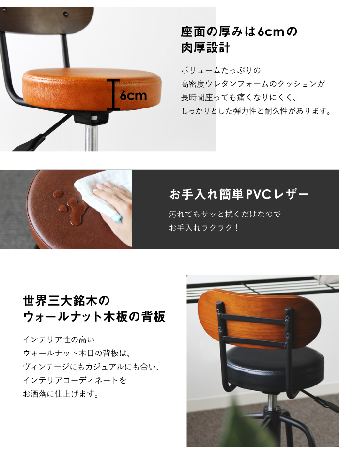 カウンターチェア カウンターチェアー 木製 背もたれ付き 北欧 バーチェア スツール 回転 座面昇降 レトロ スチール お洒落 バー ダイニング バースツール アイアン ハイスツール 西海岸 ヴィンテージ カフェ風 レザー ミッドセンチュリー おしゃれ カウンタースツール