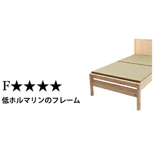 【最大限度1万円ｸｰﾎﾟﾝ5/9-15】 【貨物輸送無料】 畳臥榻 ダブル 日本製 ヒノキ い草 畳ひのき臥榻 和風臥榻 タタミベッド い草臥榻 高さ自然調整 桧 無塗り付ける 生まれながら原材料 和室 DCB258-D ルキット 事務室調度品 室内装飾 畳ベッド-ベッド-インテリア・寝具・収納