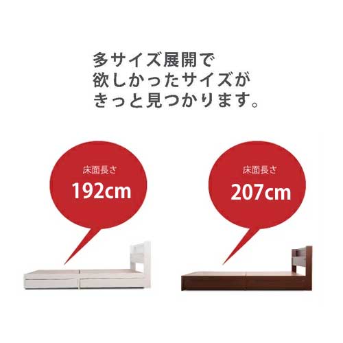 送料無料収納ベッドセミダブルロングポケットコイルマットレス付き木製ベッド日本製フレームセミダブルベッド引出し付きFMB81-BR-L-SD-P