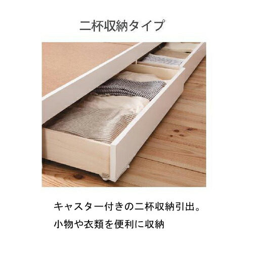 送料無料収納ベッドセミダブルロングポケットコイルマットレス付き木製ベッド日本製フレームセミダブルベッド引出し付きFMB81-BR-L-SD-P
