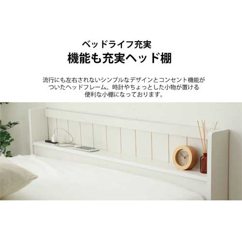 送料無料収納ベッドセミダブルロングポケットコイルマットレス付き木製ベッド日本製フレームセミダブルベッド引出し付きFMB81-BR-L-SD-P