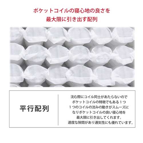 送料無料収納ベッドセミダブルロングポケットコイルマットレス付き木製ベッド日本製フレームセミダブルベッド引出し付きFMB81-BR-L-SD-P