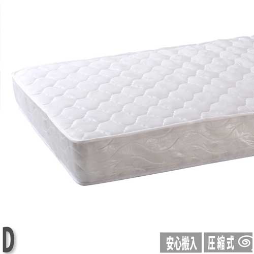 ポケットコイルマットレス ダブル ベッド用マットレス ベッド用品 寝具 寝室 敷布団 ポリエステル 送料無料 圧縮ポケットコイルマットレス M6086-D 17,078円