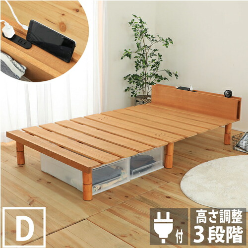 すのこベッド、シングル 楽天市場】すのこベッド シングル 通販 WB-7706S スノコベッド ベッド