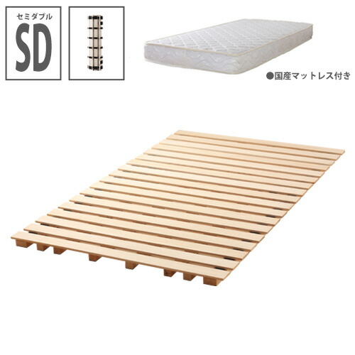 すのこ臥榻 虚蝉ダブル 渦巻形印字機 国産マットレス付き添い人 セミダブルベッド 置き目臥榻 木製臥榻 桐臥榻 臥榻ひな形 SD 通気性 和風 ROLLSUNOKO-SD-P