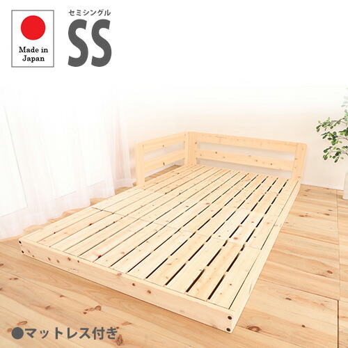 木製ベット 楽天市場】【クーポンで7%OFF☆17日まで！】 収納付きベッド
