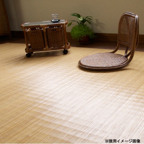 【SS制限事項P5倍6/5 13-15時\u0026最大限度1万円ｸｰﾎﾟﾝ6/4-10】 引っ敷き 本間 3畳 貨物輸送無料 約191×286糎 籐むしろ ラタンカーペット 籐製床材 ラタン製 裏貼り手合い リビング 御茶の間 アジアン 和風 39u3z3b