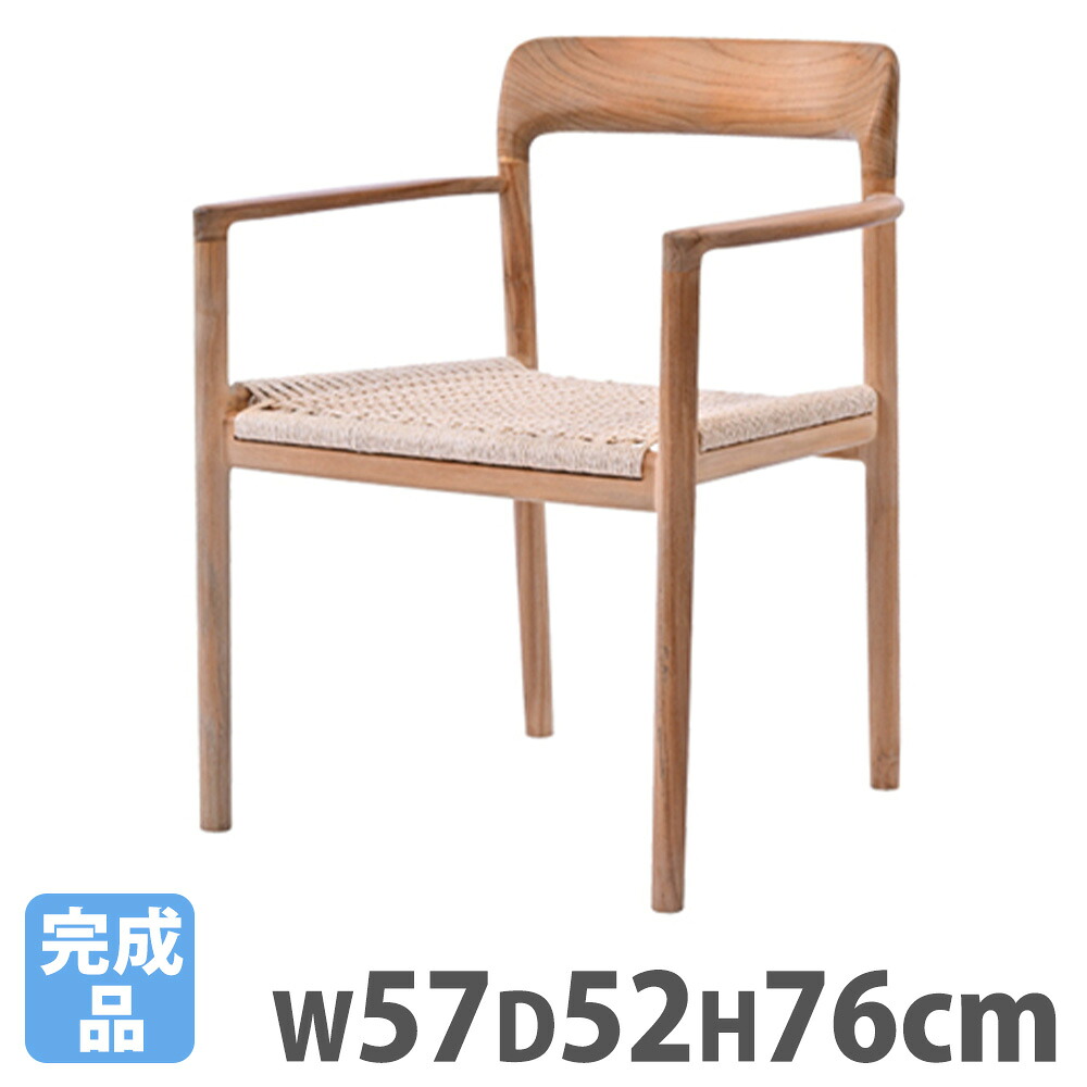 【P5倍4/20 13-15時&最大1万円ｸｰﾎﾟﾝ4/17-23】 ダイニングチェア 1人掛け 木製 肘付き アームチェア チェア 腰掛け 椅子 背もたれ 無垢材 イス シンプル ナチュラル おしゃれ 家具 軽量 北欧 リビング C370RX