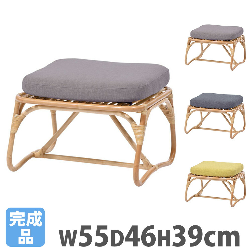 楽天市場】ラタン オットマン 籐 オットマン ベンチ スツール