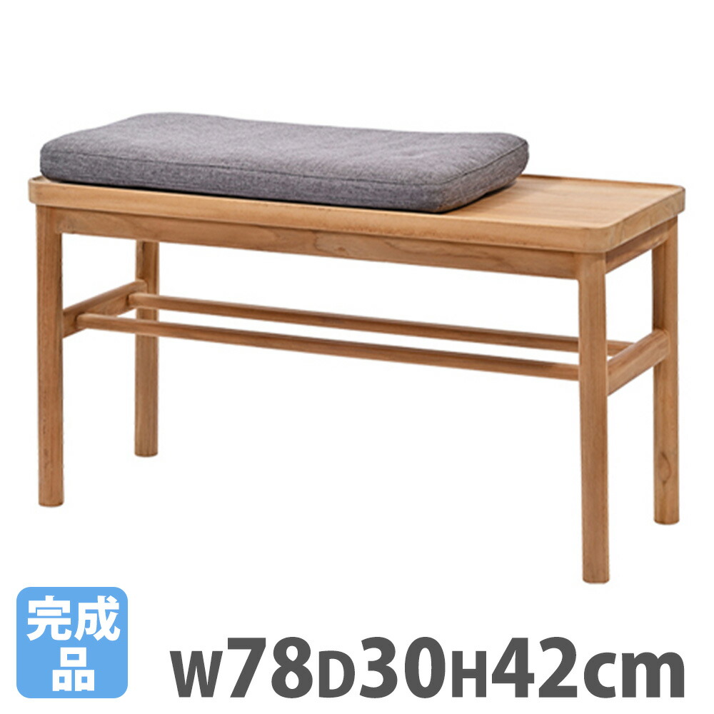 【最大1万円ｸｰﾎﾟﾝ4/4-9】 ダイニングベンチ 木製 幅78cm 背もたれなし ベンチ 玄関椅子 スツール ダイニングチェア 腰掛け 椅子 収納 インテリア 北欧 シンプル 玄関 ダイニング S2700RXK