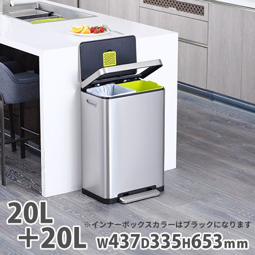 【P5倍4/20 13-15時&最大1万円ｸｰﾎﾟﾝ4/17-23】 ペダル式ゴミ箱 EKO 20L+20L 幅43.7×奥行33.5×高さ65.3cm ダストボックス くず入れ トラッシュボックス くずかご おしゃれ 蓋付き 1年保証 EK9368MT-20L-20L