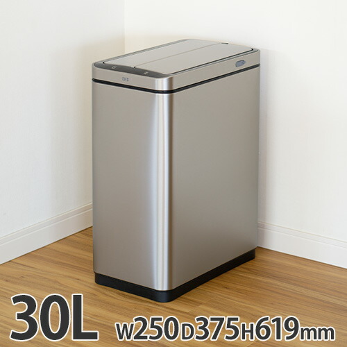 【P5倍7/20 13-15時&最大1万円ｸｰﾎﾟﾝ7/19-25】 ゴミ箱 センサー付き 30L 幅25&times;奥行37.5&times;高さ61.9cm ダストボックス くず入れ くずかご 自動開閉 充電式 両開き 蓋付き おしゃれ 1年保証 EKO ek9387rmmt-30l｜LOOKIT オフィス家具 インテリア 20,790円
