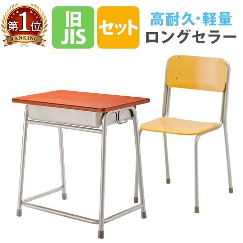 【楽天市場】【P5倍5/5 13-15時&最大1万円ｸｰﾎﾟﾝ5/5】 学習椅子 