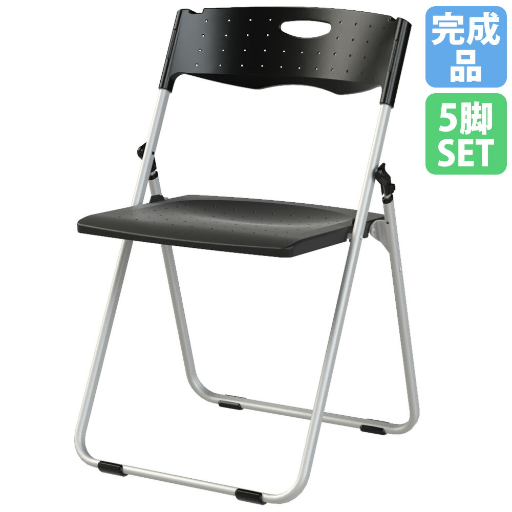 【SS制限事項P5倍6/5 13-15時\u0026最大限度1万円ｸｰﾎﾟﾝ6/4-10】 折りたたみ女性議長 5脚仕掛ける 導管腰かけ 折りたたみ腰かけ 女性議長 腰かけ スタッキング 納める 軽さ パウダーコンパクト 持ちはこぶ 会社組織 執務室 円卓会議室 授業時間 CAL-NXS01M-S