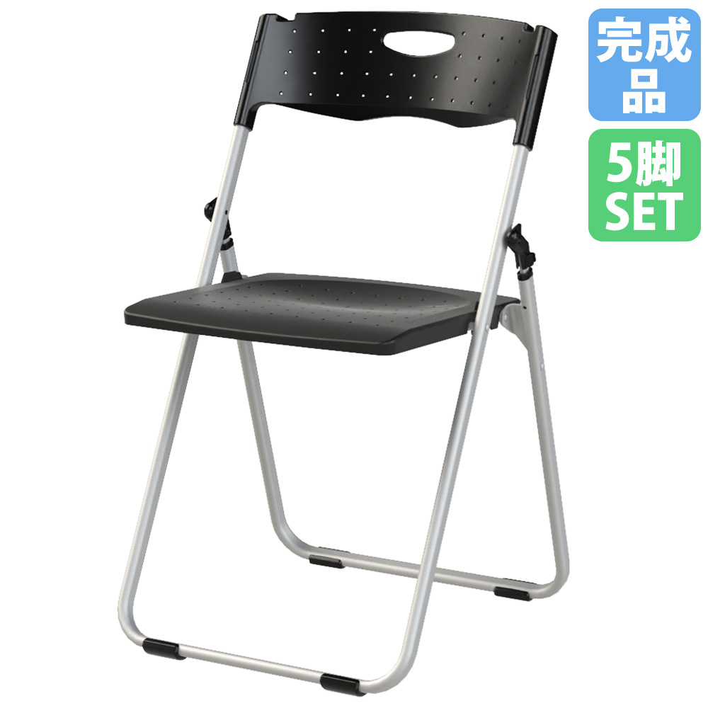 【P5倍7/20 13-15時&最大1万円ｸｰﾎﾟﾝ7/19-25】 折りたたみチェア 5脚セット コンパクト パイプ椅子 折りたたみ椅子 チェア 椅子 スタッキング 収納 軽量 持ち運び 会社 オフィス 会議室 学校 CAL-NXS01S-S｜LOOKIT オフィス家具 インテリア