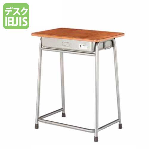 Look It Simple School Desk Classroom Desk School Classroom