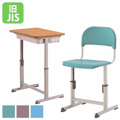 Look It Desk Learning Chair Set Movable Height Adjustment School