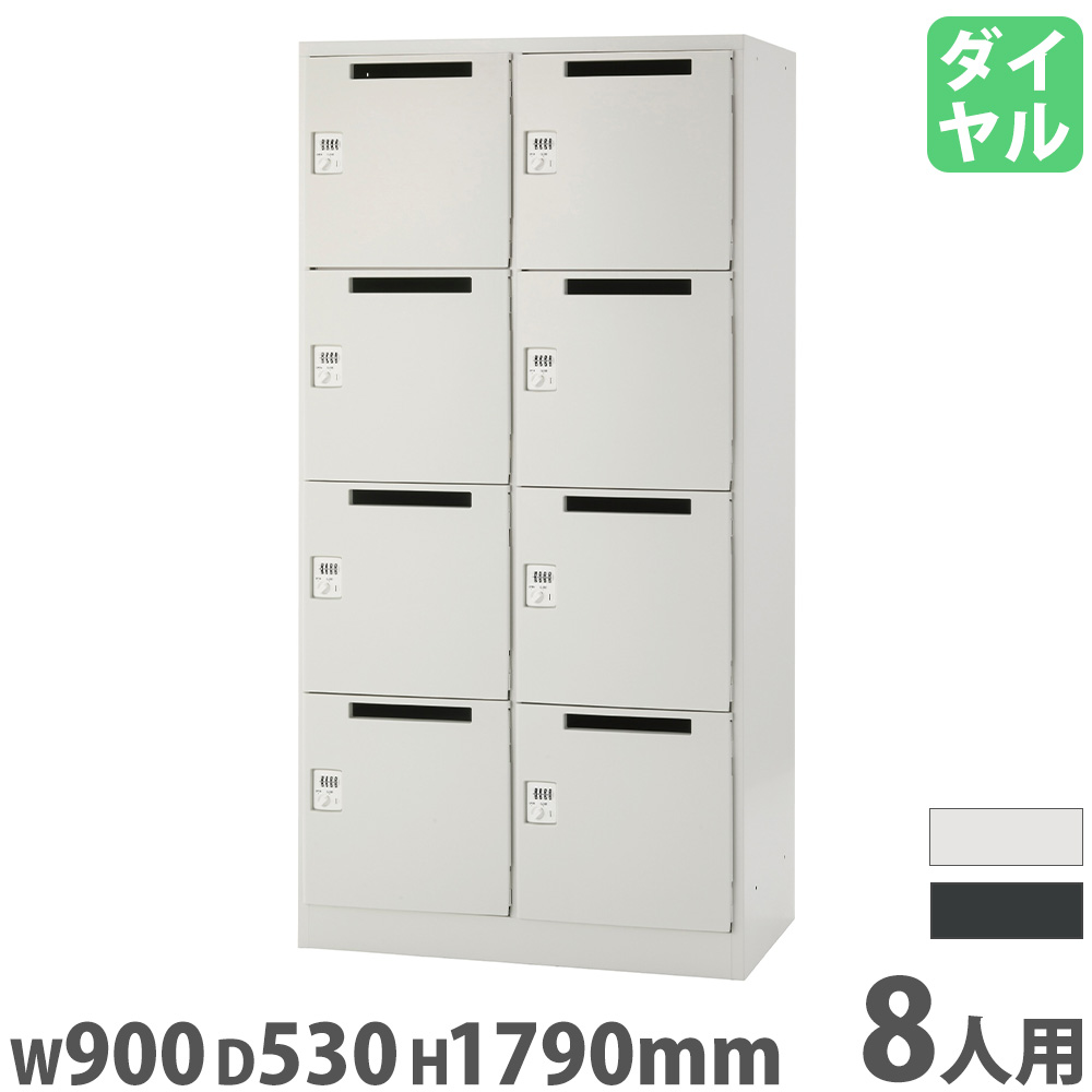 【SS押さえるP5倍6/5 13-15時\u0026最大限度1万円ｸｰﾎﾟﾝ6/4-10】 ロッカー 8人用 文字盤錠 個人的ロッカー 郵便受け シューズロッカー 人間ロッカー 押し入れ 鍵付き添い人 納める 棚 今めかしい 事務室 御勤め用 JTPB-24
