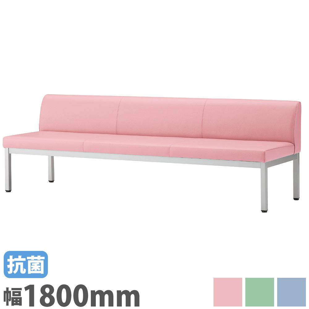 【SS制限事項P5倍6/5 13-15時\u0026最大限度1万円ｸｰﾎﾟﾝ6/4-10】 待ち合い室女性議長 背付き添い人 幅1800粍 待合居敷き 寝いす 居敷き 女性議長 待ち合い室女性議長 待ち合い室涼み台 待ち合い室寝いす 居敷き ホスピタル 受け付け 待ち合い室 エントランス状態 創立 LB-1853