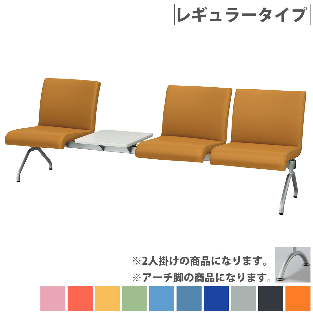 【SS制限事項P5倍6/5 13-15時\u0026最大限度1万円ｸｰﾎﾟﾝ6/4-10】 待ち合い室女性議長 2人掛け レギュラー印字機 早見表付 待合居敷き 寝いす 居敷き 女性議長 待ち合い室涼み台 待ち合い室寝いす 背付き添い人 居敷き ホスピタル 受け付け 待ち合い室 創立 LRB-A3T-V