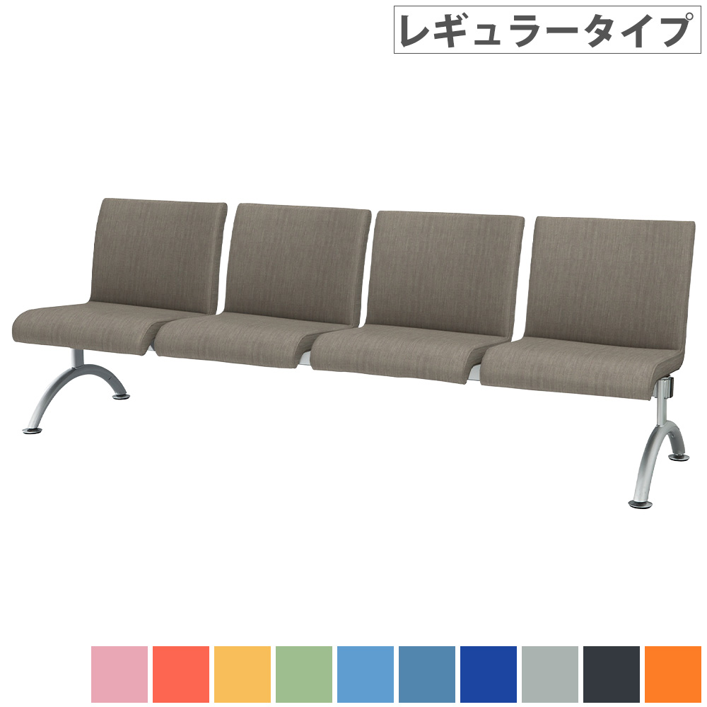 【SS制限事項P5倍6/5 13-15時\u0026最大限度1万円ｸｰﾎﾟﾝ6/4-10】 待ち合い所女性議長 4人掛け レギュラー手合い 待合腰かけ 寝いす 腰かけ 女性議長 待ち合い所涼み台 待ち合い所寝椅子 背付き添い人 腰かけ ホスピタル 受け付け 待ち合い室 エントランス状態 創業 LRB-A4-V