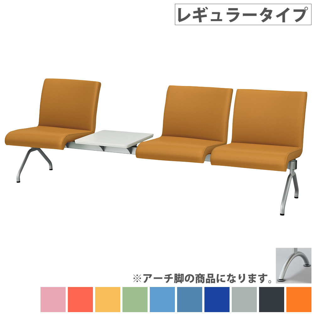 【SS制限事項P5倍6/5 13-15時\u0026最大限度1万円ｸｰﾎﾟﾝ6/4-10】 待ち合い所女性議長 3人掛け レギュラー手合い 一覧表付 待合腰かけ 寝いす 腰かけ 女性議長 待ち合い所涼み台 待ち合い所寝椅子 背付き添い人 腰かけ ホスピタル 受け付け 待ち合い室 創業 LRB-A4T-V