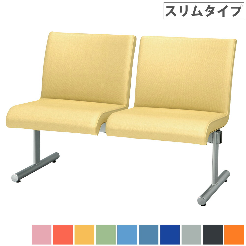 【SS制限事項P5倍6/5 13-15時\u0026最大限度1万円ｸｰﾎﾟﾝ6/4-10】 待ち合い室女性議長 2人掛け か細い印字機 待合居敷き 寝いす 居敷き 女性議長 待ち合い室涼み台 待ち合い室寝いす 背付き添い人 居敷き ホスピタル 受け付け 待ち合い室 エントランス状態 診療創立 LRB-ST2-V