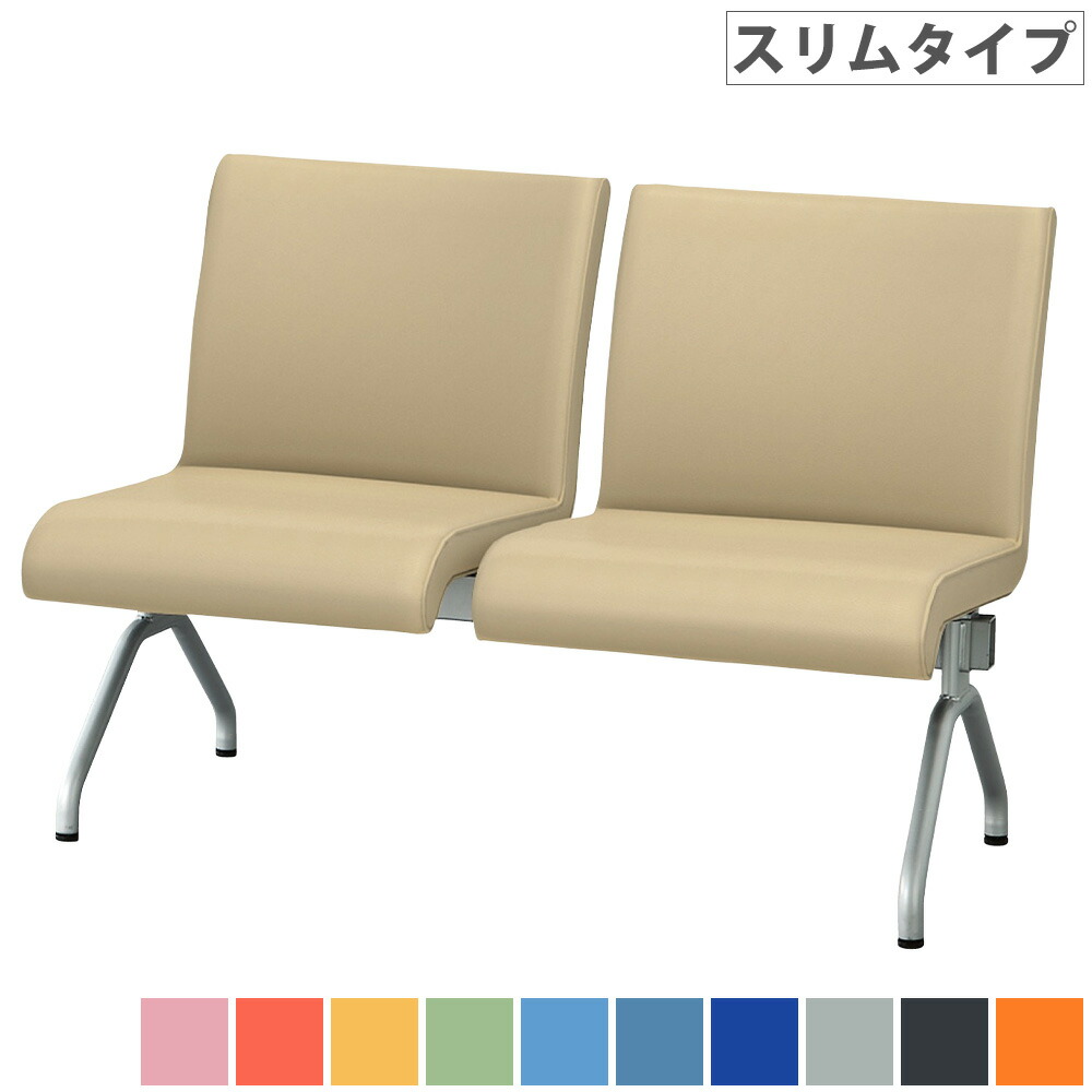 【SS制限事項P5倍6/5 13-15時\u0026最大限度1万円ｸｰﾎﾟﾝ6/4-10】 待ち合い室女性議長 2人掛け か細い印字機 待合居敷き 寝いす 居敷き 女性議長 待ち合い室涼み台 待ち合い室寝いす 背付き添い人 居敷き ホスピタル 受け付け 待ち合い室 エントランス状態 診療創立 LRB-SV2-V