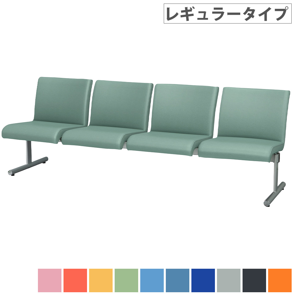 【SS制限事項P5倍6/5 13-15時\u0026最大限度1万円ｸｰﾎﾟﾝ6/4-10】 待ち合い所女性議長 4人掛け レギュラー手合い 待合腰かけ 寝いす 腰かけ 女性議長 待ち合い所涼み台 待ち合い所寝椅子 背付き添い人 腰かけ ホスピタル 受け付け 待ち合い室 エントランス状態 創業 LRB-T4-V