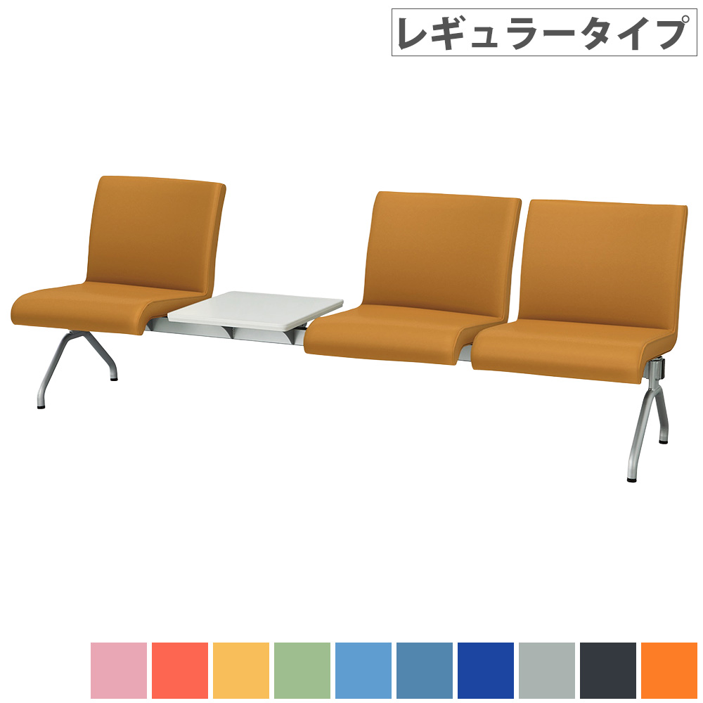 【SS制限事項P5倍6/5 13-15時\u0026最大限度1万円ｸｰﾎﾟﾝ6/4-10】 待ち合い室女性議長 3人掛け レギュラー印字機 早見表付 待合居敷き 寝いす 居敷き 女性議長 待ち合い室涼み台 待ち合い室寝いす 背付き添い人 居敷き ホスピタル 受け付け 待ち合い室 創立 LRB-V4T-V