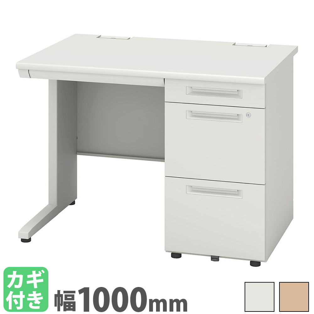 【SS押さえるP5倍6/5 13-15時\u0026最大限度1万円ｸｰﾎﾟﾝ6/4-10】 事務室事務机 幅1000×奥ふかさ700粍 片袖机 細工物事務机 マイコン事務机 事務机 パソコン事務机 スチール写真事務机 やり方机 学びとる机 抽き出し付き添い人 納める 会社組織 授業時間 SSDH-107K