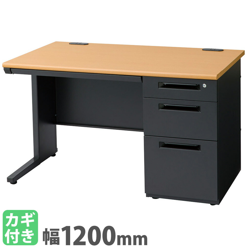 【SS制限事項P5倍6/5 13-15時\u0026最大限度1万円ｸｰﾎﾟﾝ6/4-10】 事務室勉強机 幅1200×奥ふかさ700粍 片袖机 細工物勉強机 マイコン勉強机 事務机 マイコン勉強机 スチール写真勉強机 進め方机 学びとる机 抽き出し付き添い人 納める 会社組織 SSDH-127K-B