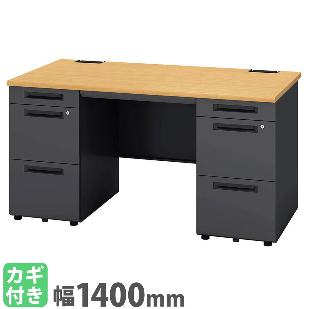 【P5倍5/15 13-15時\u0026最高限度1万円ｸｰﾎﾟﾝ5/9-15】 事務所勉強机 幅1400×奥ふかさ700粍 両袖机 細工物勉強机 マイコン勉強机 事務机 マイコン勉強机 スチール写真勉強机 御役目机 学びとる机 抽き出し付き添い人 納める 会社企業 SSDH-147W-B オフィス家具-インテリア・寝具・収納-オフィスデスク・テーブル