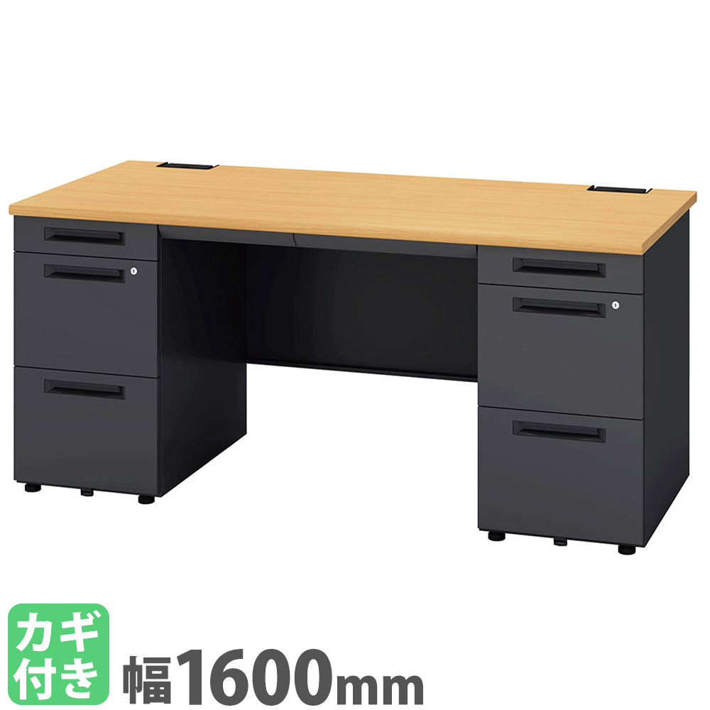 【SS押さえるP5倍6/5 13-15時\u0026最大限度1万円ｸｰﾎﾟﾝ6/4-10】 執務室学習机 幅1600×奥ぶかさ700粍 両袖机 細工物学習机 マイコン学習机 事務机 マイコン学習机 スチール写真学習机 御役目机 学びとる机 抽き出し付き添い人 納める 会社組織 SSDH-167W-B