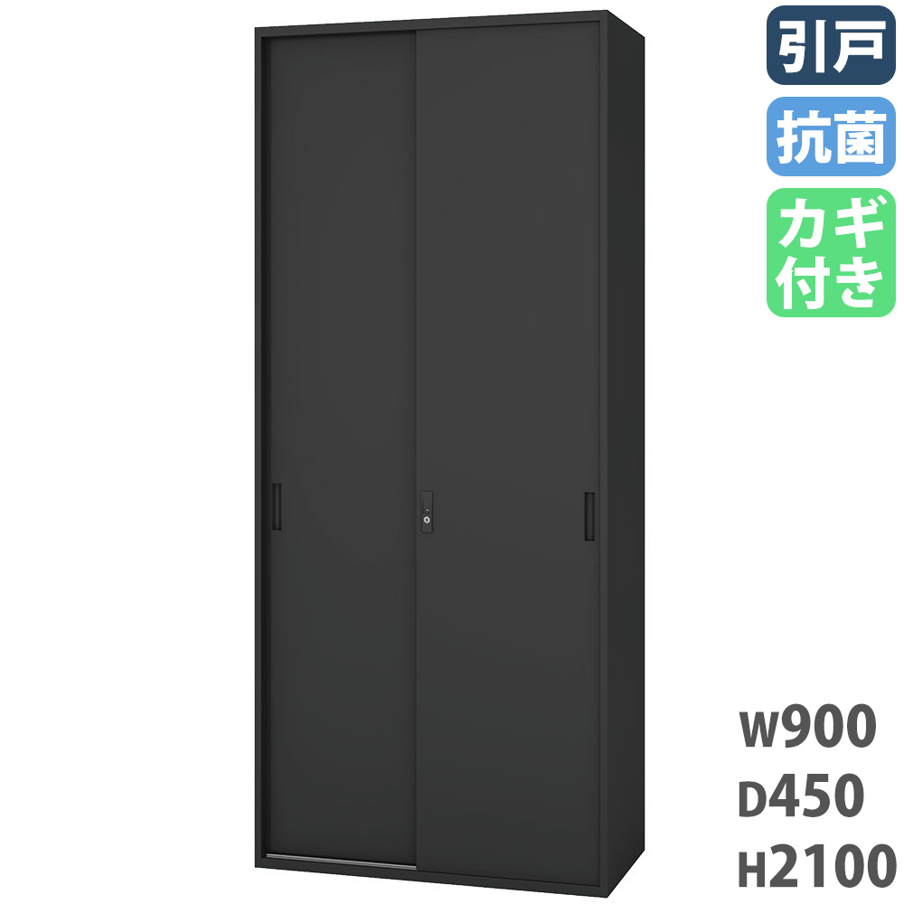 【SS押さえるP5倍6/5 13-15時\u0026最大限度1万円ｸｰﾎﾟﾝ6/4-10】 引戸書庫 6段 幅900×奥ふかさ450×高さ2100粍 取り合わせ納める庫 スチール写真書庫 引っ張ることくい違い書庫 押し入れ 鍵付き添い人 納める棚 書庫 書物棚 事務室納める 御勤め用 SSN45-21S-B