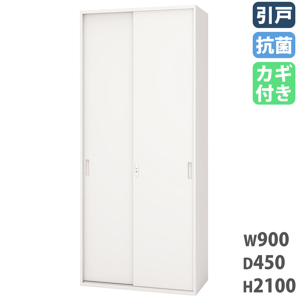 【SS押さえるP5倍6/5 13-15時\u0026最大限度1万円ｸｰﾎﾟﾝ6/4-10】 引戸書庫 6段 幅900×奥ふかさ450×高さ2100粍 取り合わせ納める庫 スチール写真書庫 引っ張ることくい違い書庫 押し入れ 鍵付き添い人 納める棚 書庫 書物棚 事務室納める 御勤め用 SSN45-21S-W