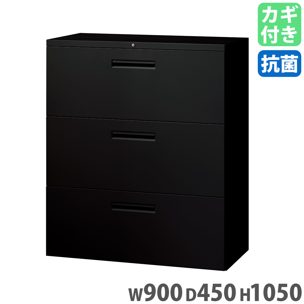 【SS押さえるP5倍6/5 13-15時\u0026最大限度1万円ｸｰﾎﾟﾝ6/4-10】 ラテラル 3段 幅900×奥ふかさ450×高さ1050粍 押し入れ 取り合わせ納める庫 納める棚 書物棚 書庫 抽き出し 納める 事務室納める 書きもの納める 御勤め用 事務室 SSN45-LT3-B