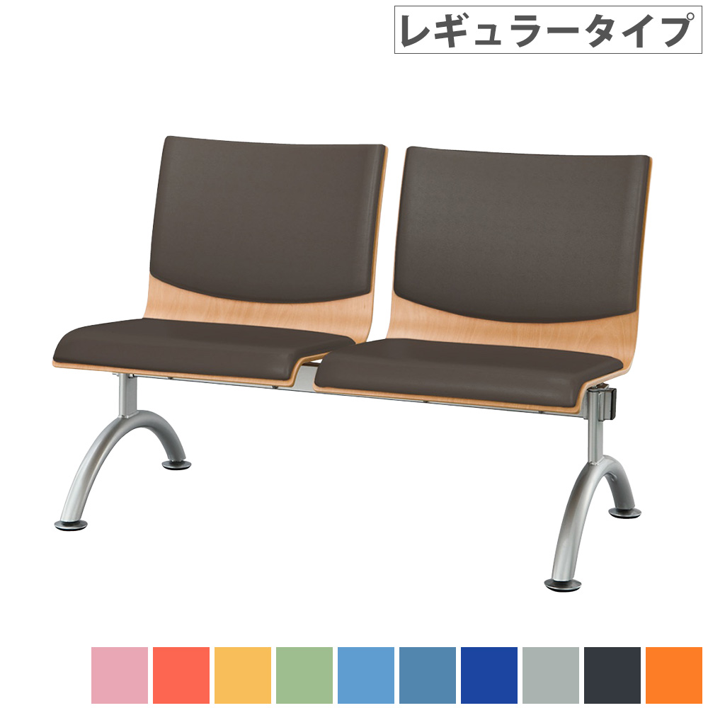 【SS制限事項P5倍6/5 13-15時\u0026最大限度1万円ｸｰﾎﾟﾝ6/4-10】 待ち合い所女性議長 2人掛け レギュラー手合い 待合腰かけ 寝いす 腰かけ 女性議長 待ち合い所涼み台 待ち合い所寝椅子 背付き添い人 腰かけ ホスピタル 受け付け 待ち合い室 エントランス状態 創業 WRB-A2-V
