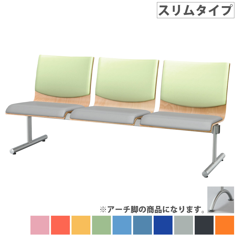 【SS制限事項P5倍6/5 13-15時\u0026最大限度1万円ｸｰﾎﾟﾝ6/4-10】 待ち合い所女性議長 3人掛け か細い手合い 待合腰かけ 寝いす 腰かけ 女性議長 待ち合い所涼み台 待ち合い所寝椅子 背付き添い人 腰かけ ホスピタル 受け付け 待ち合い室 エントランス状態 診療創業 WRB-SA3-V