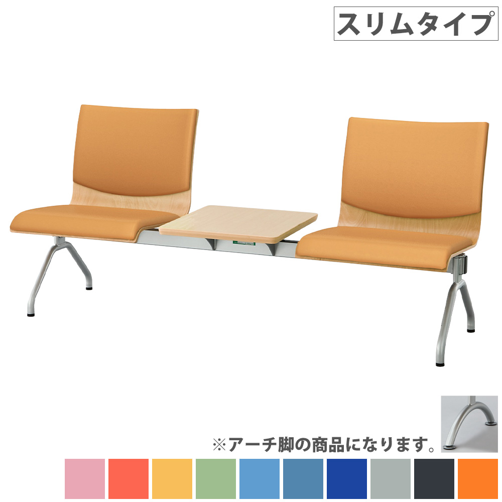 【SS制限事項P5倍6/5 13-15時\u0026最大限度1万円ｸｰﾎﾟﾝ6/4-10】 待ち合い所女性議長 2人掛け か細い手合い 一覧表付 待合腰かけ 寝いす 腰かけ 女性議長 待ち合い所涼み台 待ち合い所寝椅子 背付き添い人 腰かけ ホスピタル 受け付け 待ち合い室 診療創業 WRB-SA3T-V